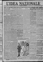 giornale/TO00185815/1917/n.197, 2 ed